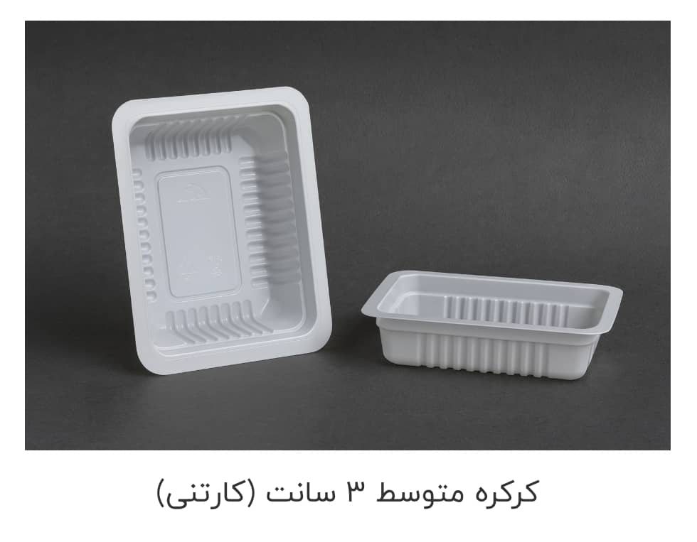 فروش عمده ظروف کرکره ای یکبار مصرف + قیمت مناسب